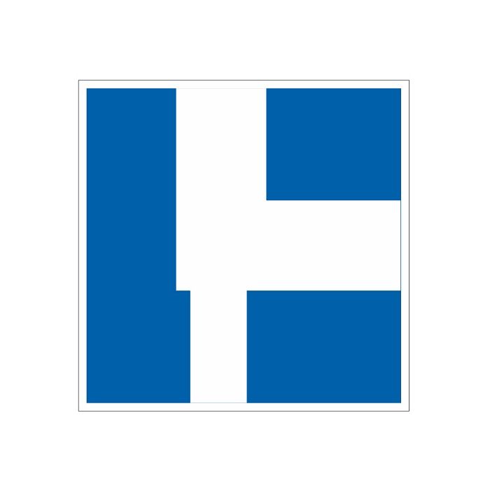 Scheepvaartbord E.10c / Het gevolgde vaarwater geldt als hoofdvaarwater ten opzichte van het vaarwater dat daarin uitmondt