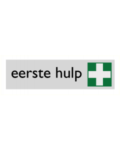 Deurbordje "Eerste Hulp", 165 x 45 mm, alu-look