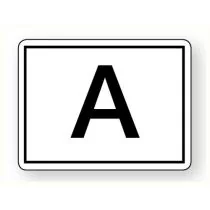 A-bord aluminium