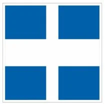 Scheepvaartbord E.10a / Het gevolgde vaarwater geldt als nevenvaarwater ten opzichte van het vaarwater waarin het uitmondt