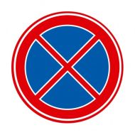 Verkeersbord E02
